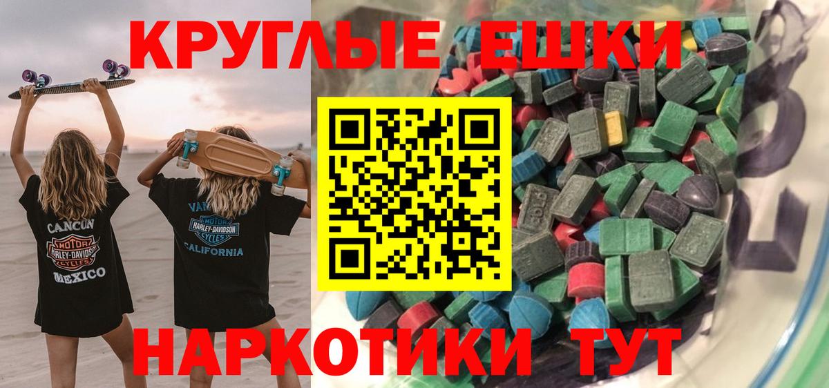 Кемерово  ЭКСТАЗИ диски  ЭКСТАЗИ  купить  цена  Экстази MDMA  Вход с VPN 