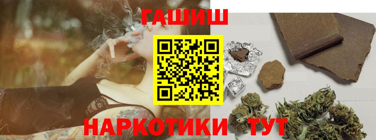 Кемерово  ГАШ ice o lator  Гашиш 40% ТГК  Вход с VPN 