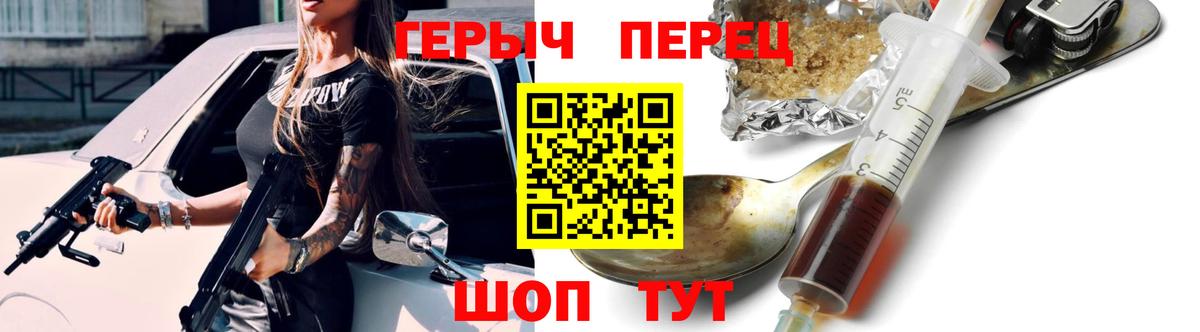 Героин афганец  ГЕРОИН  Кемерово  Вход с VPN 