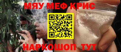 альфа пвп VHQ Кинель