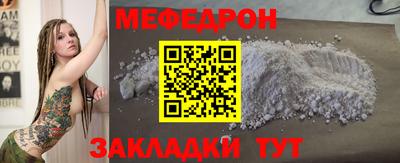 альфа пвп VHQ Кинель