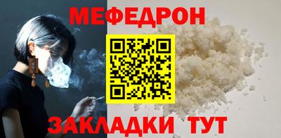 круглые Кингисепп