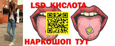 круглые Кингисепп