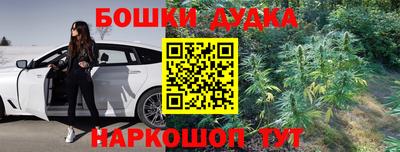 альфа пвп VHQ Кинель