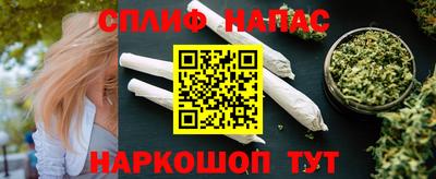 альфа пвп VHQ Кинель