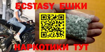 круглые Кингисепп