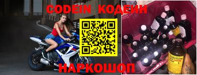 альфа пвп VHQ Кинель