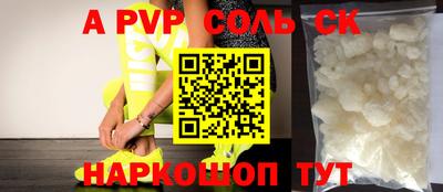 СК Кимры