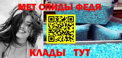 альфа пвп VHQ Кинель