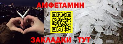альфа пвп VHQ Кинель
