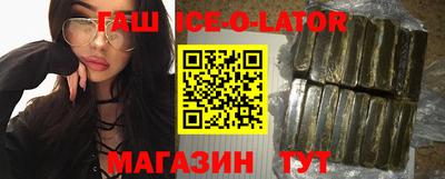 альфа пвп VHQ Кинель
