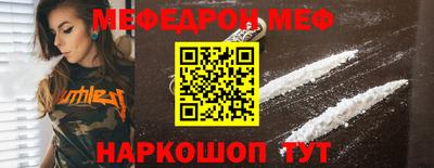 альфа пвп VHQ Кинель