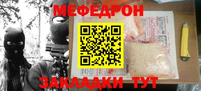 альфа пвп VHQ Кинель