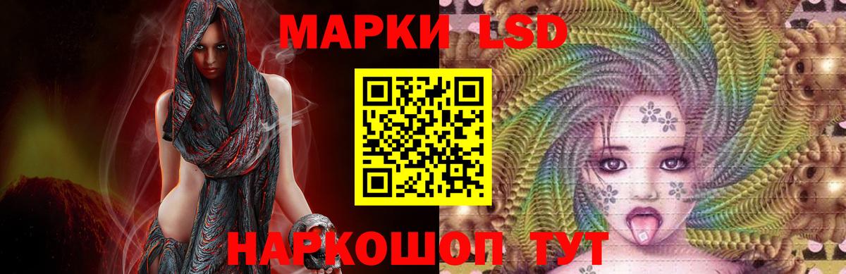LSD-25 экстази кислота Кемерово
