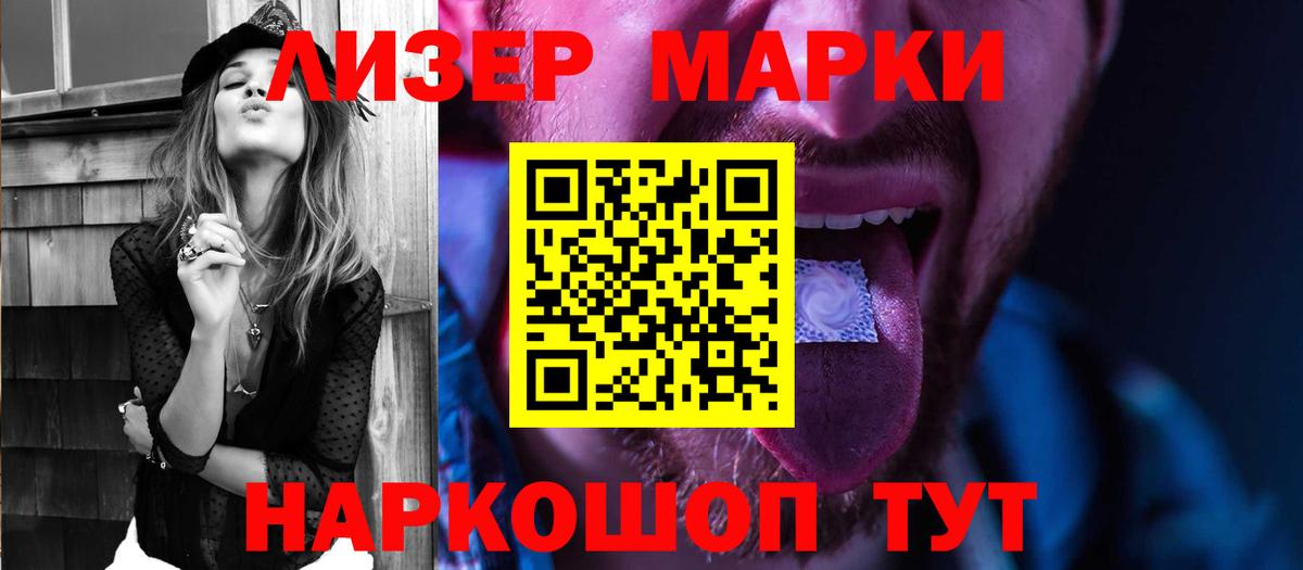 Кемерово  LSD-25 экстази кислота  Вход с VPN 