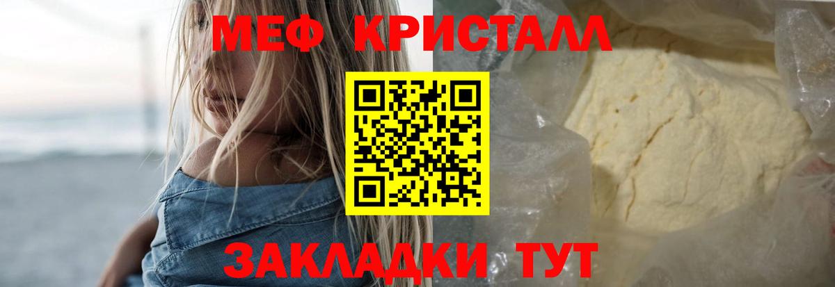 Меф Кемерово