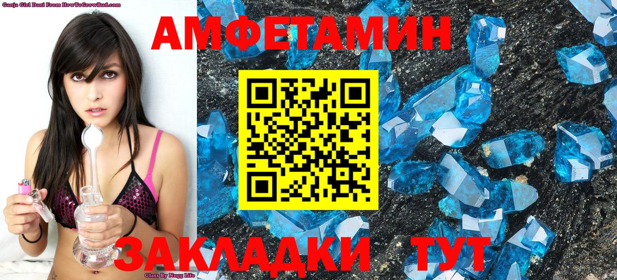 Первитин пудра Кемерово