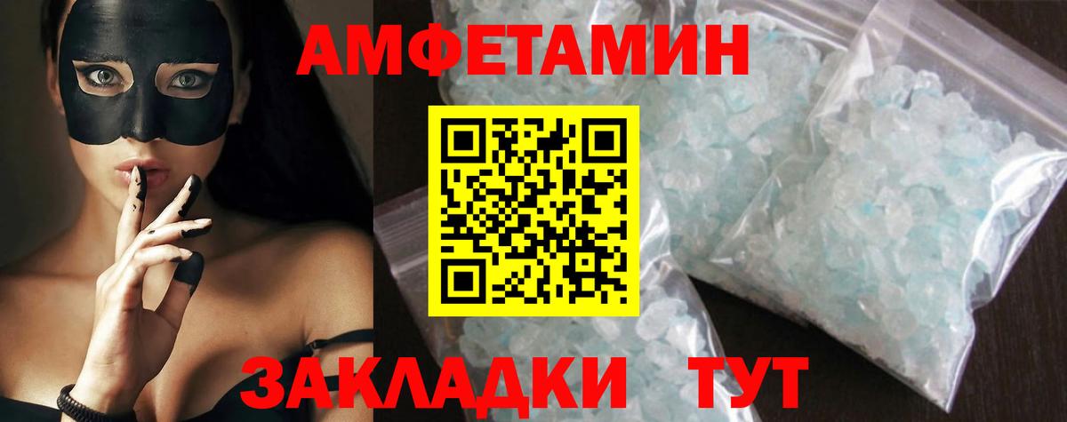 Кемерово  Метамфетамин витя  Метамфетамин витя  Вход с VPN 