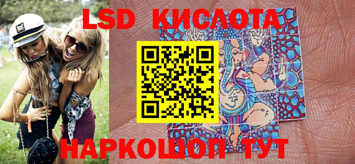 Марки NBOMe  Марки N-bome 1,5мг  Кемерово  Вход с VPN  Марки N-bome 1,5мг 