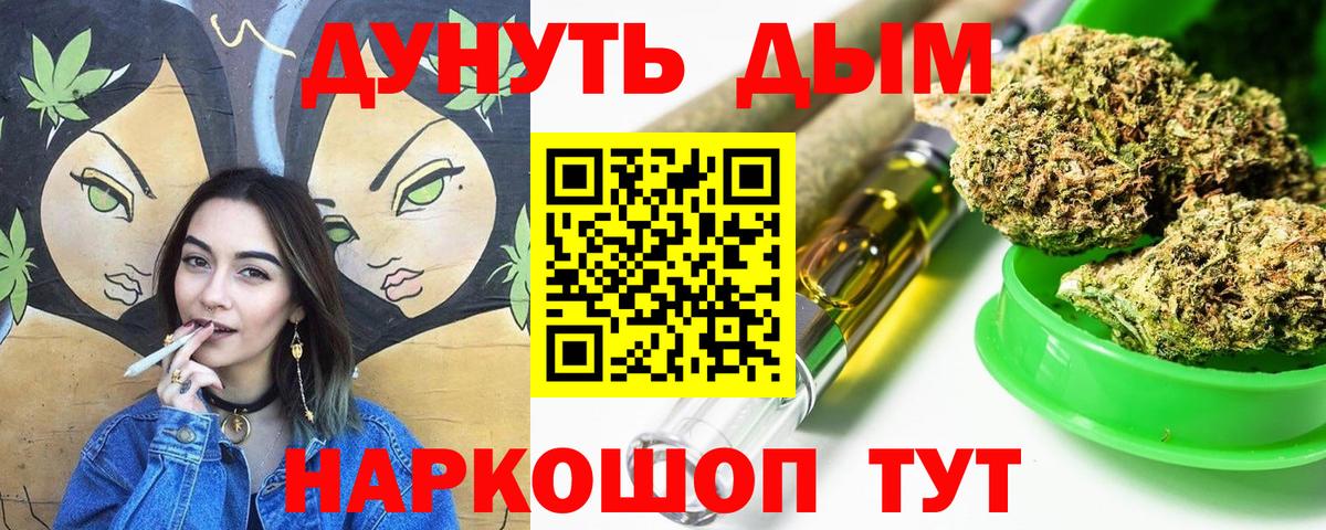 Шишки марихуана тримм Кемерово
